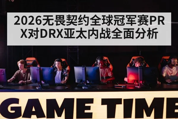 competitive gaming focus